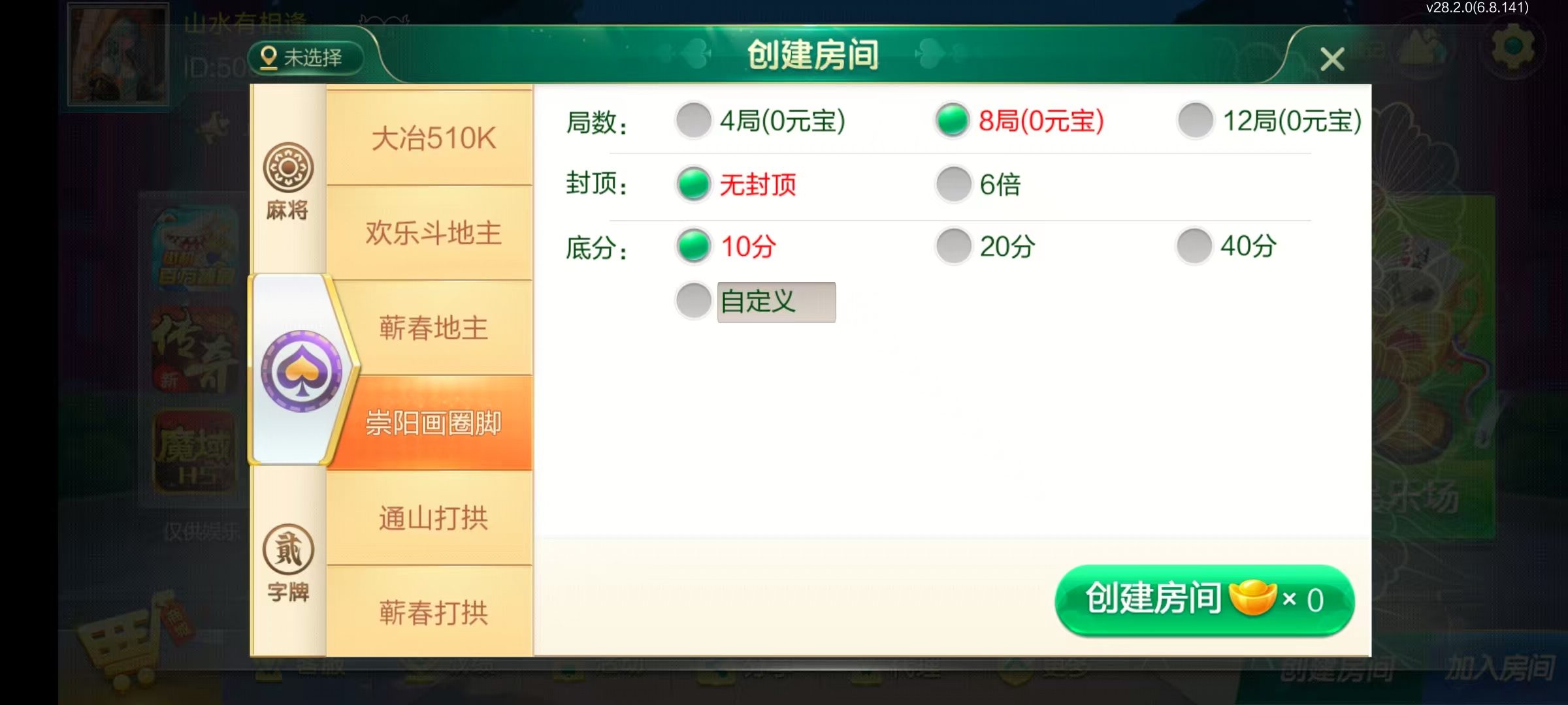 七星湖北地区,七星湖北麻将扑克字牌房卡端44子游戏+亲友圈乐豆模式+双端+视频教程插图1 七星湖北地区,七星湖北麻将扑克字牌房卡端44子游戏+亲友圈乐豆模式+双端+视频教程插图1