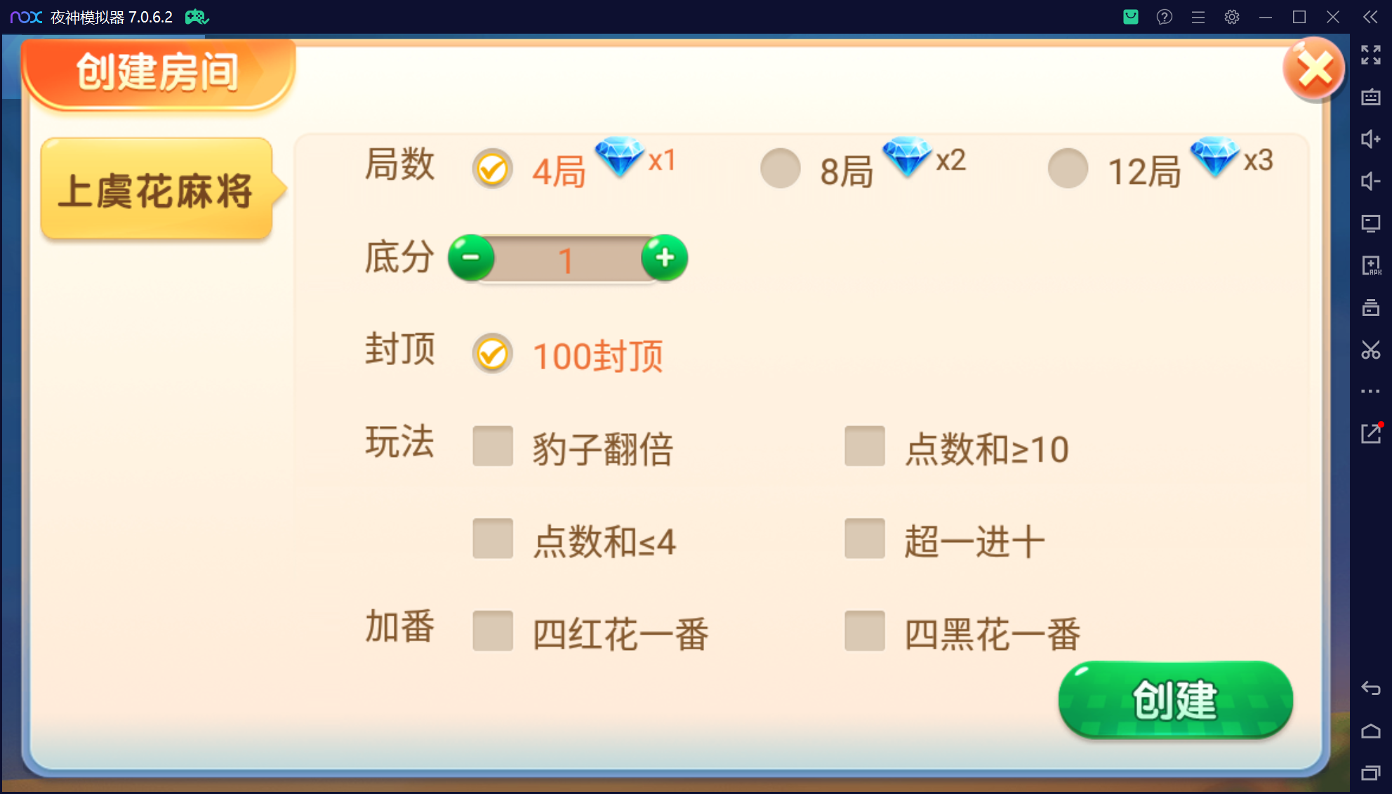 微乐三友奇迹熊猫房卡联盟50+子游戏,真实完整可用+控制+机器人+安卓苹果双端+搭建教程插图5 微乐三友奇迹熊猫房卡联盟50+子游戏,真实完整可用+控制+机器人+安卓苹果双端+搭建教程插图5