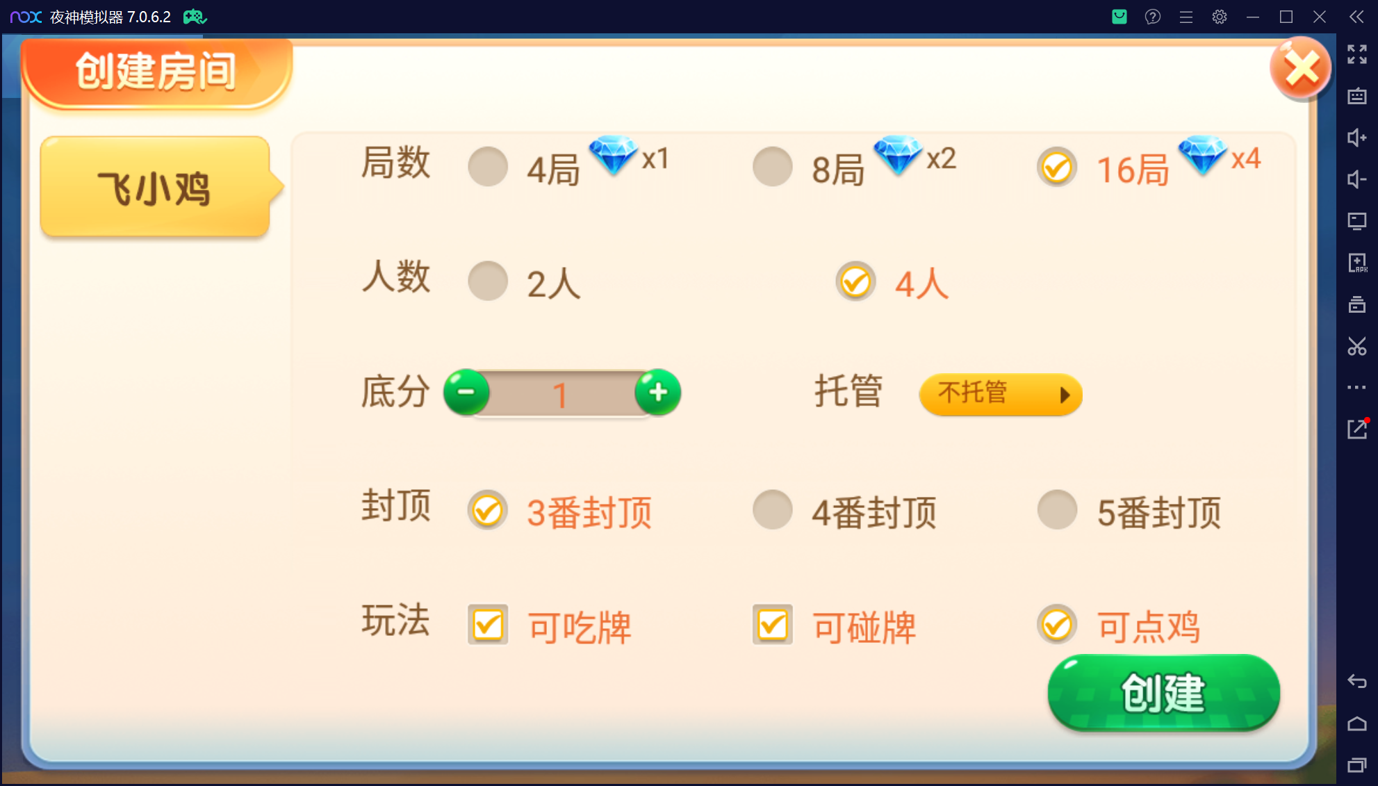 微乐三友奇迹熊猫房卡联盟50+子游戏,真实完整可用+控制+机器人+安卓苹果双端+搭建教程插图6 微乐三友奇迹熊猫房卡联盟50+子游戏,真实完整可用+控制+机器人+安卓苹果双端+搭建教程插图6