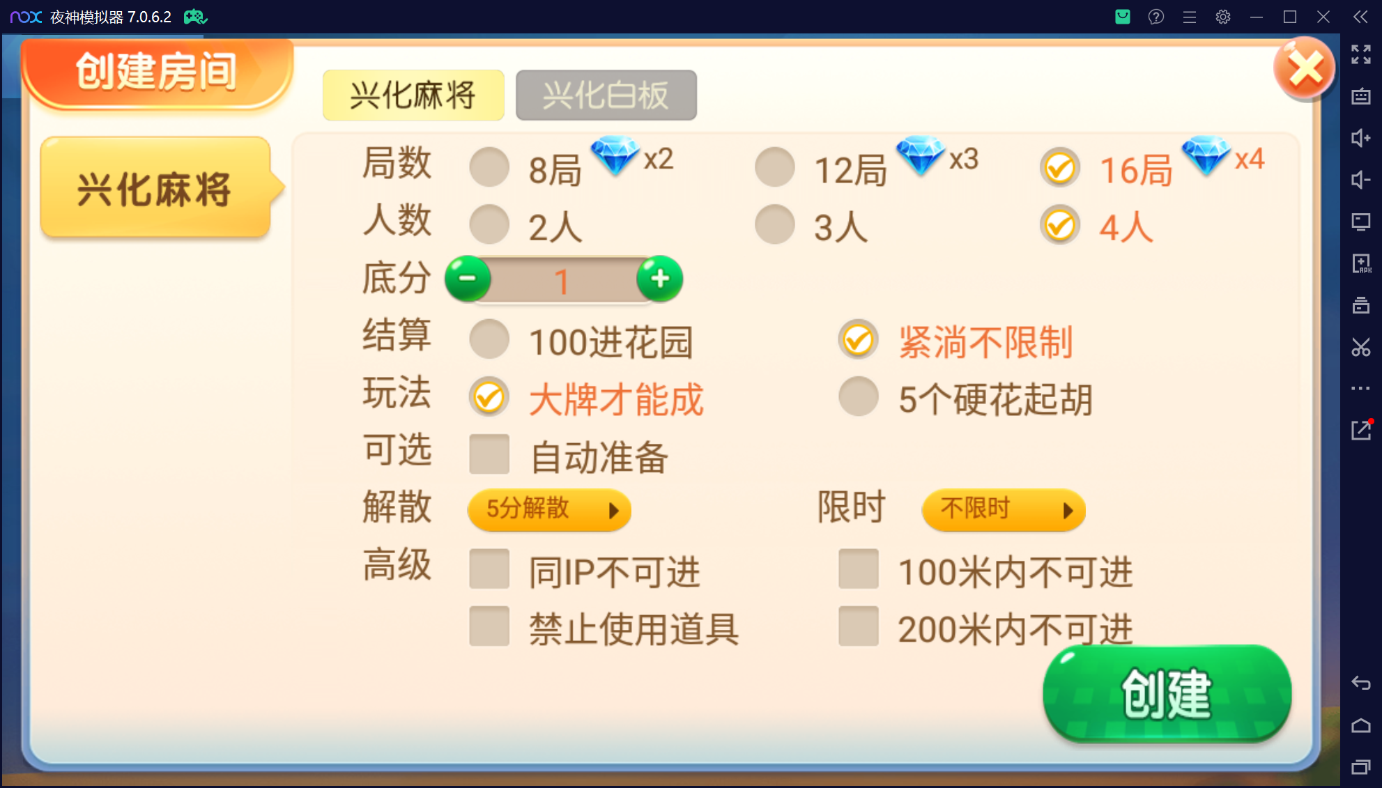 微乐三友奇迹熊猫房卡联盟50+子游戏,真实完整可用+控制+机器人+安卓苹果双端+搭建教程插图7 微乐三友奇迹熊猫房卡联盟50+子游戏,真实完整可用+控制+机器人+安卓苹果双端+搭建教程插图7