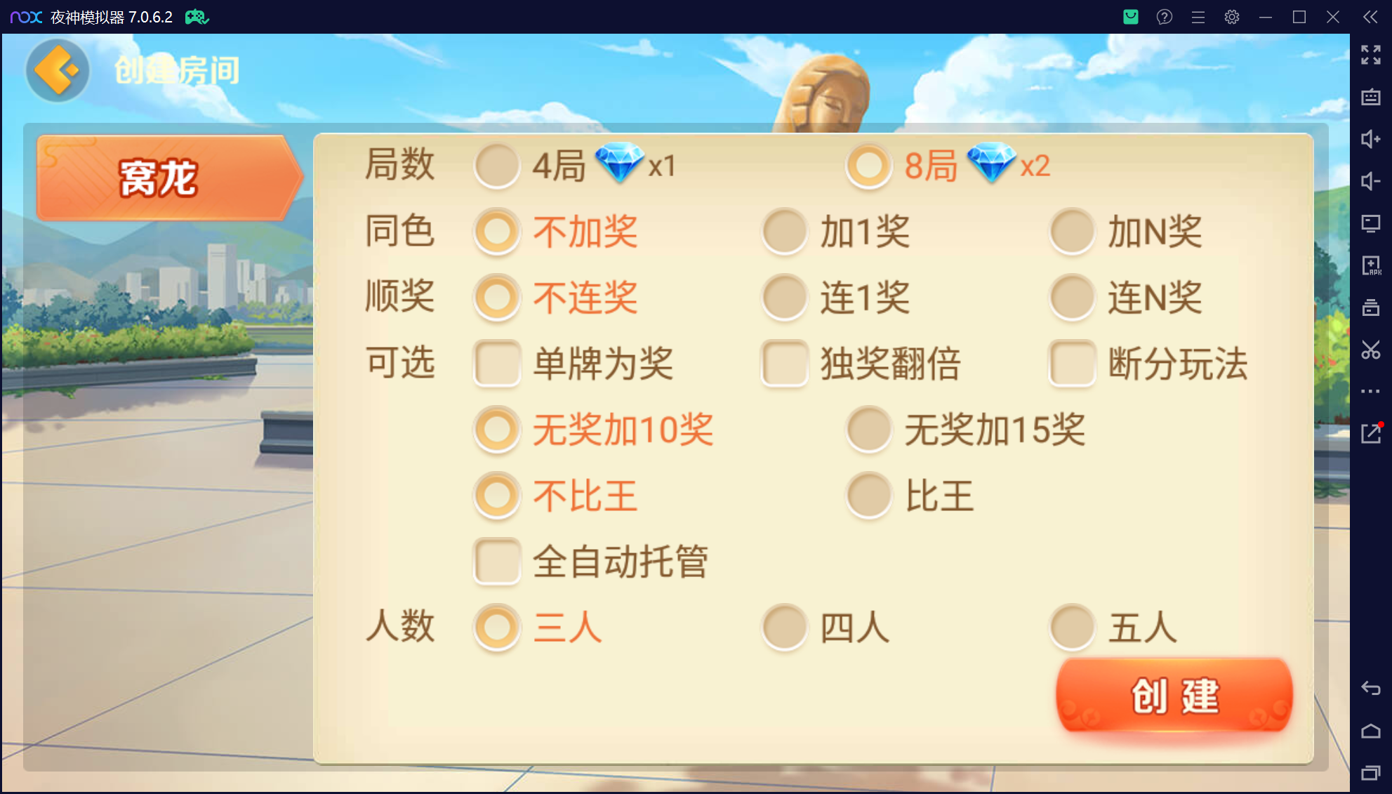 欢乐熊猫微乐奇迹房卡联盟50+子游戏,真实完整可用+控制+机器人+安卓苹果双端+搭建教程插图2 欢乐熊猫微乐奇迹房卡联盟50+子游戏,真实完整可用+控制+机器人+安卓苹果双端+搭建教程插图2
