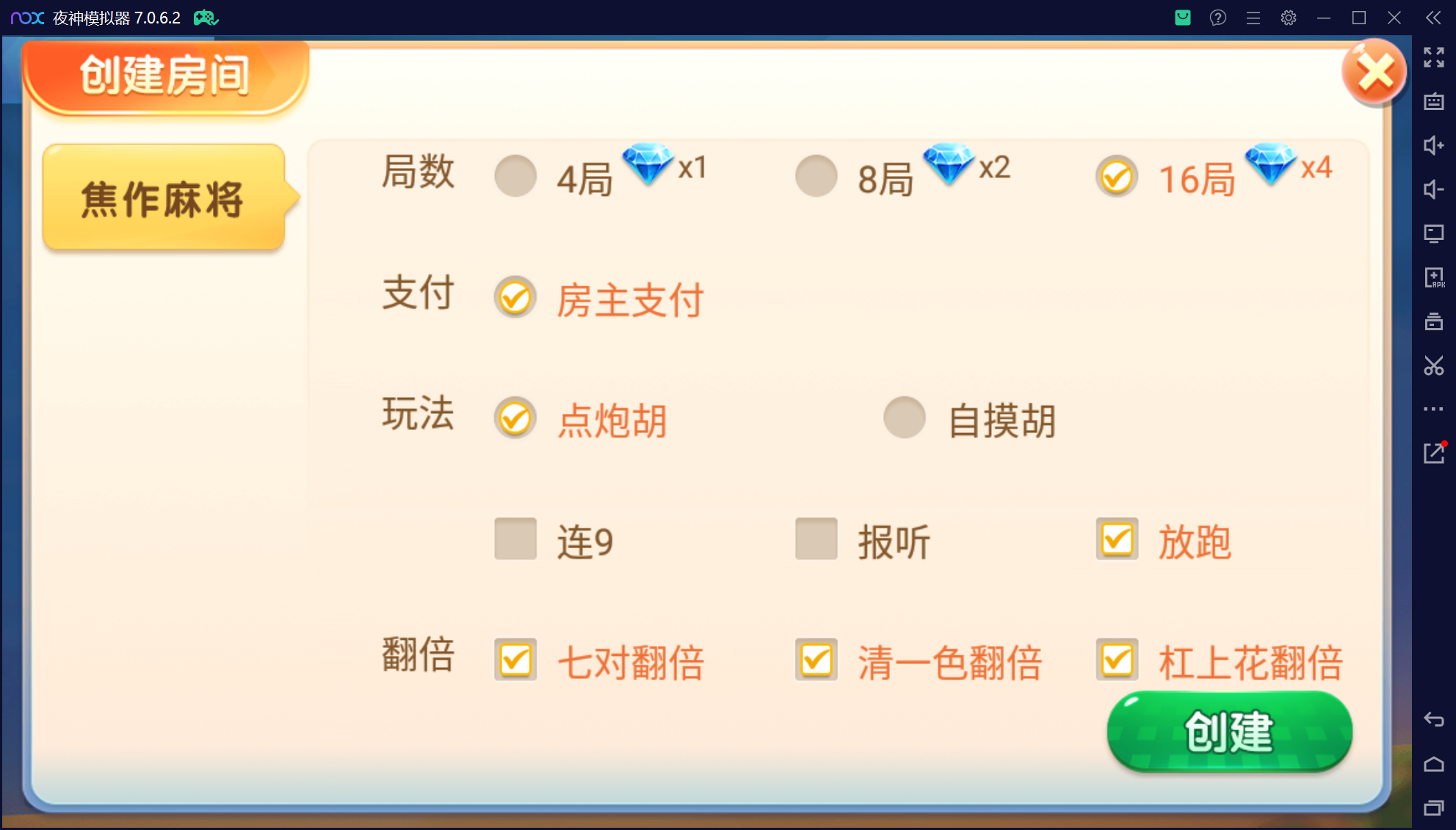 微乐三友奇迹熊猫房卡联盟50+子游戏,真实完整可用+控制+机器人+安卓苹果双端+搭建教程插图8 微乐三友奇迹熊猫房卡联盟50+子游戏,真实完整可用+控制+机器人+安卓苹果双端+搭建教程插图8