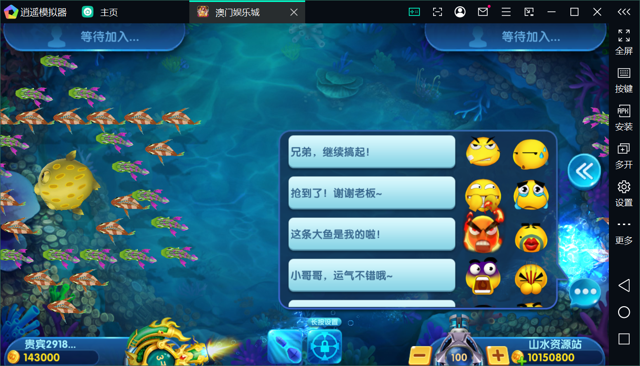 Unity3D系列澳门娱乐/完整双端/热更新齐全/加解密工具/视频教程插图5 Unity3D系列澳门娱乐/完整双端/热更新齐全/加解密工具/视频教程插图5