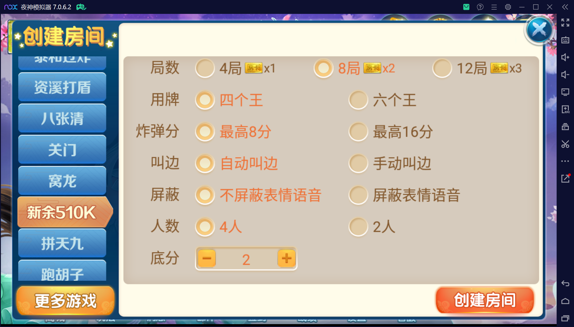 奇迹潇湘馆微乐熊猫房卡联盟50+子游戏,真实完整可用+控制+机器人+安卓苹果双端+搭建教程插图7 奇迹潇湘馆微乐熊猫房卡联盟50+子游戏,真实完整可用+控制+机器人+安卓苹果双端+搭建教程插图7