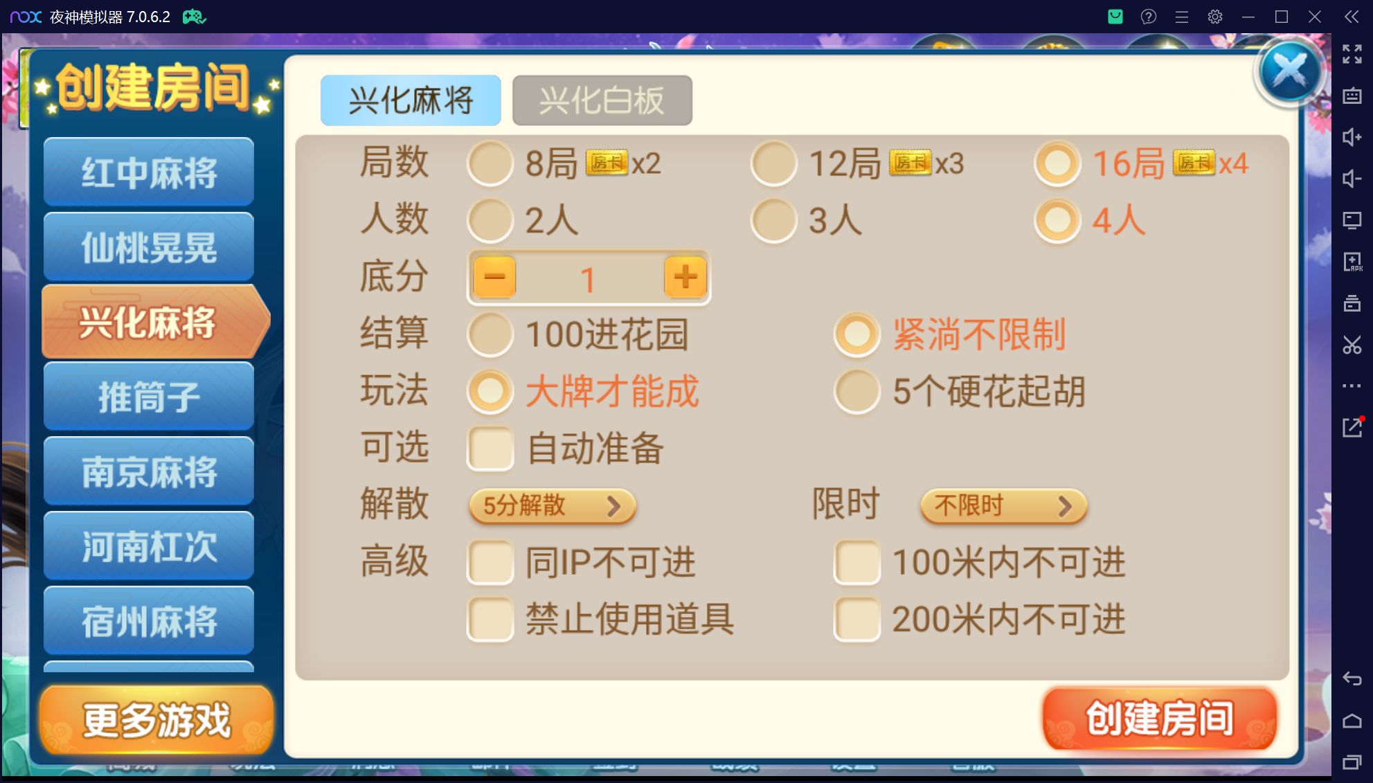 奇迹潇湘馆微乐熊猫房卡联盟50+子游戏,真实完整可用+控制+机器人+安卓苹果双端+搭建教程插图8 奇迹潇湘馆微乐熊猫房卡联盟50+子游戏,真实完整可用+控制+机器人+安卓苹果双端+搭建教程插图8