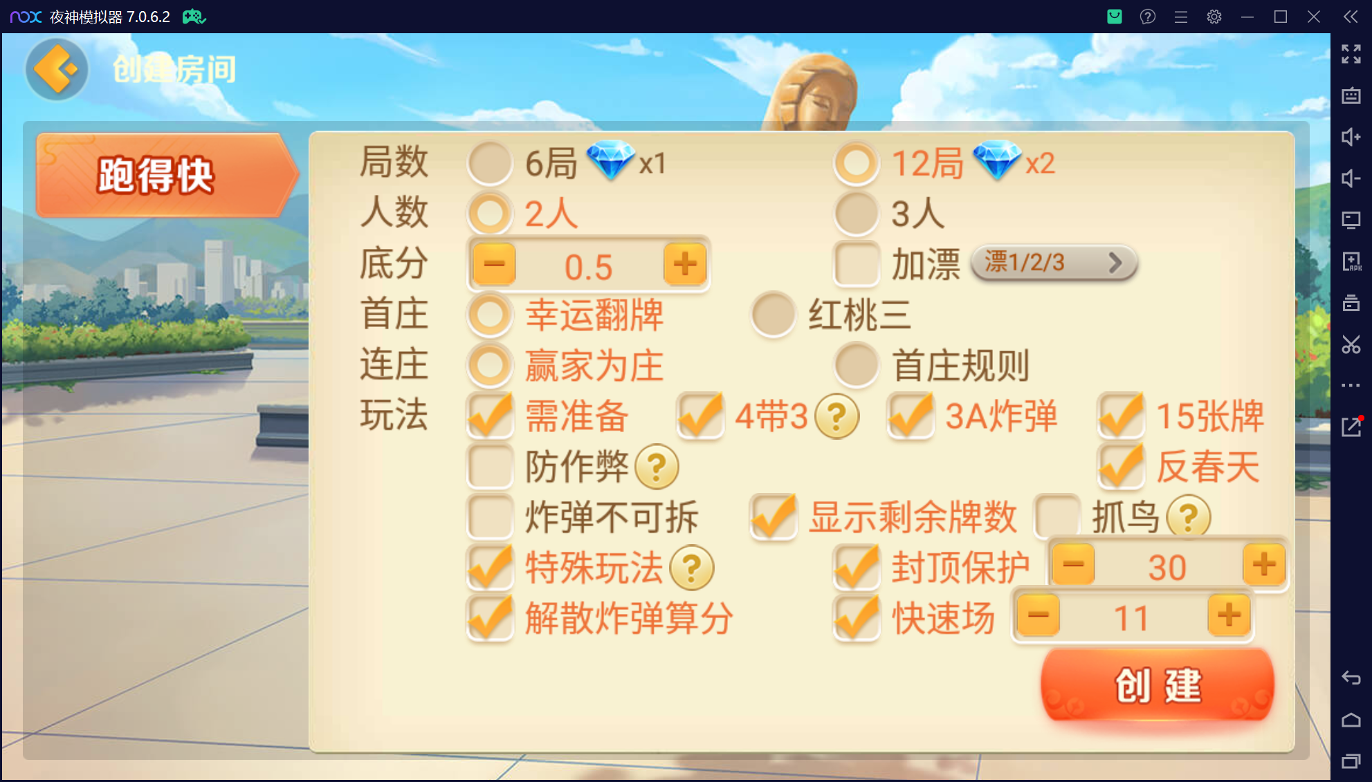 欢乐熊猫微乐奇迹房卡联盟50+子游戏,真实完整可用+控制+机器人+安卓苹果双端+搭建教程插图3 欢乐熊猫微乐奇迹房卡联盟50+子游戏,真实完整可用+控制+机器人+安卓苹果双端+搭建教程插图3