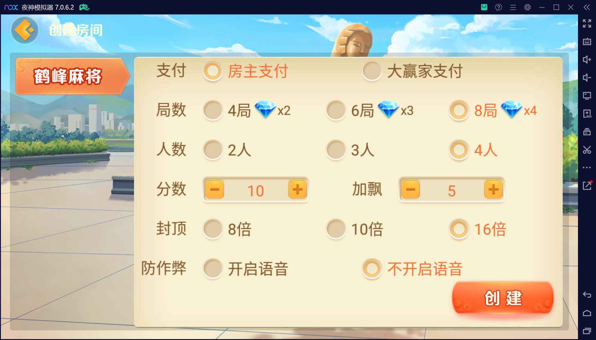 欢乐熊猫微乐奇迹房卡联盟50+子游戏,真实完整可用+控制+机器人+安卓苹果双端+搭建教程插图4 欢乐熊猫微乐奇迹房卡联盟50+子游戏,真实完整可用+控制+机器人+安卓苹果双端+搭建教程插图4