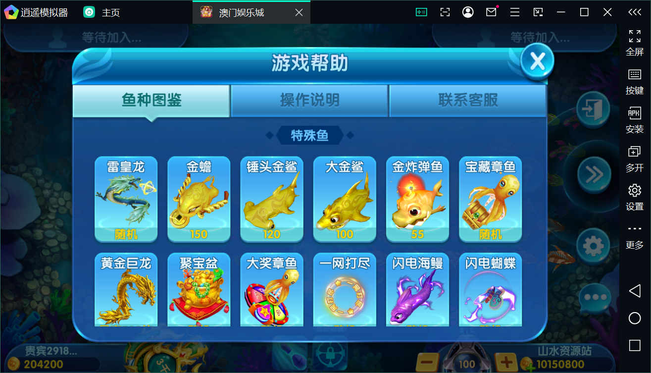 Unity3D系列澳门娱乐/完整双端/热更新齐全/加解密工具/视频教程插图6 Unity3D系列澳门娱乐/完整双端/热更新齐全/加解密工具/视频教程插图6