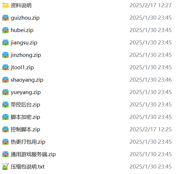 七星棋牌6大省区顶级运营产品-6端200子游戏玩法全开源修复版源码开源+乐豆+防沉迷+比赛场+控制-棋牌资源站
