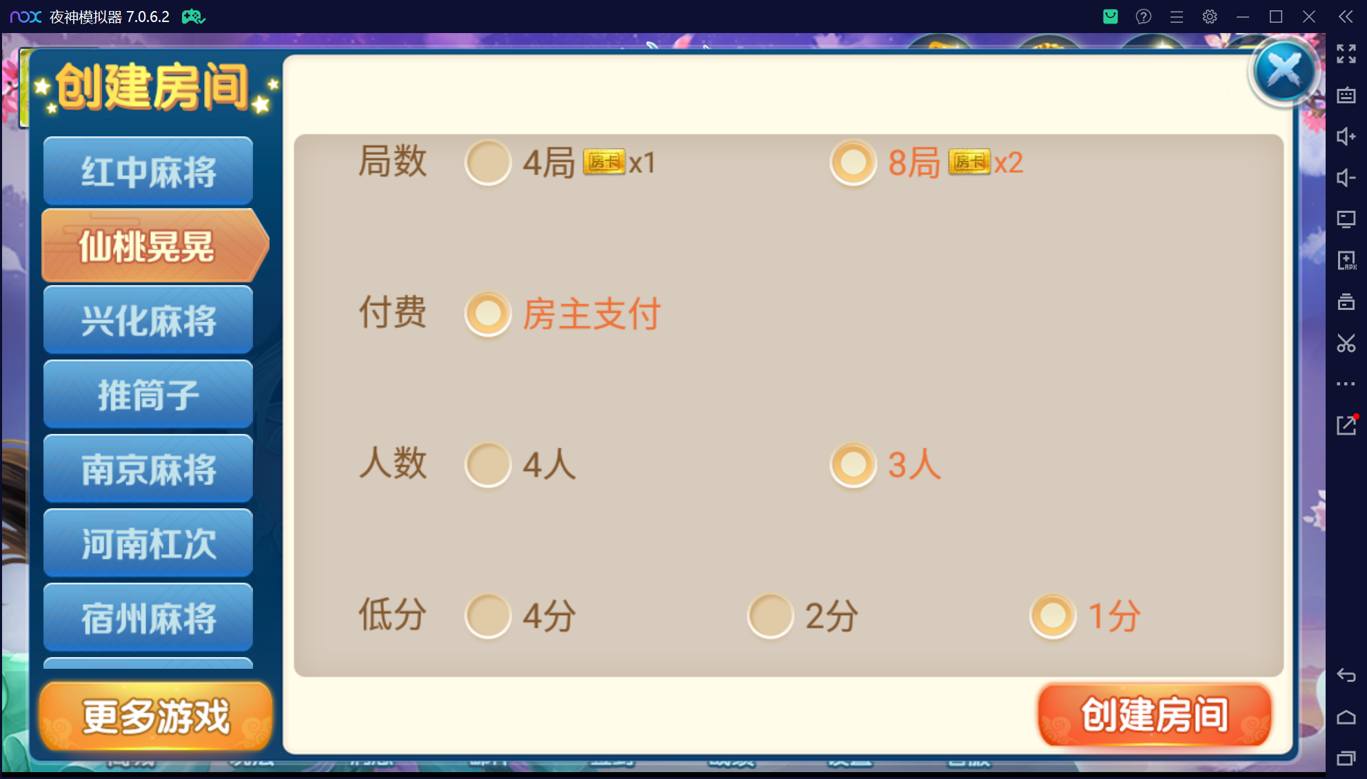 奇迹潇湘馆微乐熊猫房卡联盟50+子游戏,真实完整可用+控制+机器人+安卓苹果双端+搭建教程插图2 奇迹潇湘馆微乐熊猫房卡联盟50+子游戏,真实完整可用+控制+机器人+安卓苹果双端+搭建教程插图2