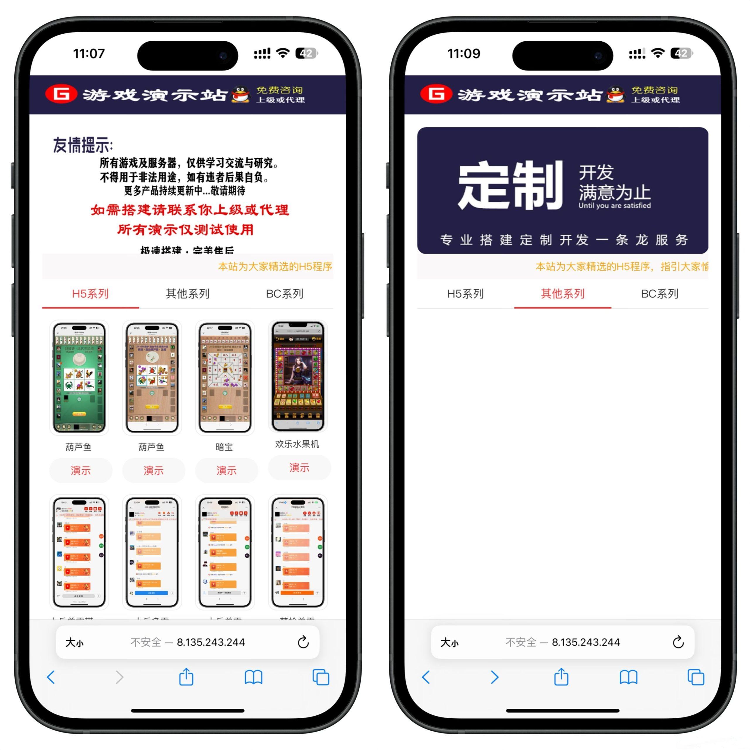 2025游戏导航演示站源码带后台管理+搭建教程-棋牌资源站