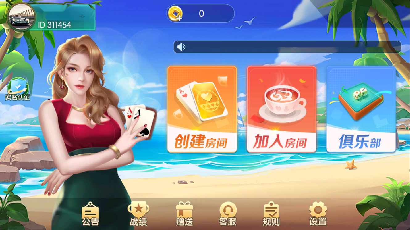 湘黔互娱全套资源整合｜双端数据+AI智能机器人｜附解密工具及高清视频教程-棋牌资源站