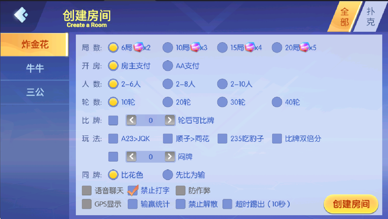 湘黔互娱全套资源整合|双端数据+AI智能机器人|附解密工具及高清视频教程插图1 湘黔互娱全套资源整合|双端数据+AI智能机器人|附解密工具及高清视频教程插图1