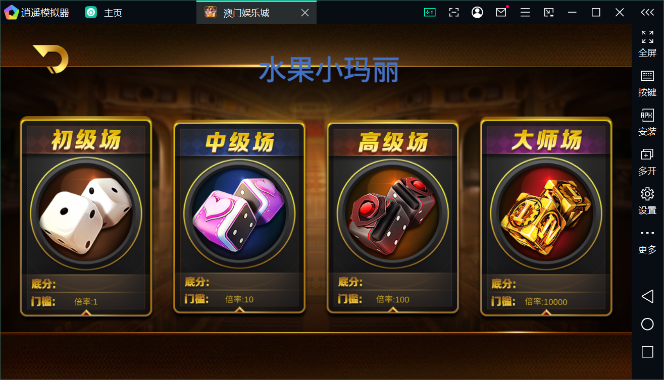 Unity3D系列澳门娱乐/完整双端/热更新齐全/加解密工具/视频教程插图7 Unity3D系列澳门娱乐/完整双端/热更新齐全/加解密工具/视频教程插图7