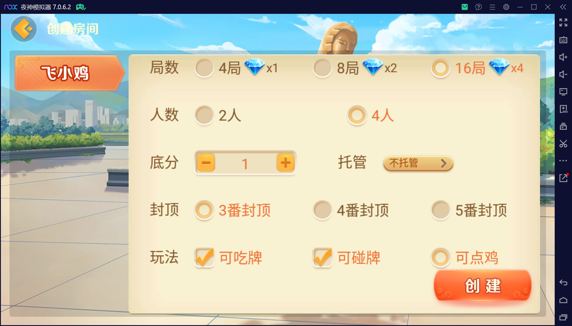 欢乐熊猫微乐奇迹房卡联盟50+子游戏,真实完整可用+控制+机器人+安卓苹果双端+搭建教程插图6 欢乐熊猫微乐奇迹房卡联盟50+子游戏,真实完整可用+控制+机器人+安卓苹果双端+搭建教程插图6