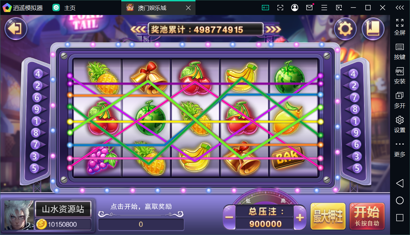 Unity3D系列澳门娱乐/完整双端/热更新齐全/加解密工具/视频教程插图8 Unity3D系列澳门娱乐/完整双端/热更新齐全/加解密工具/视频教程插图8