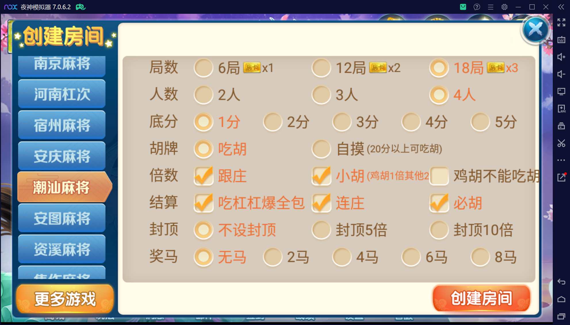 奇迹潇湘馆微乐熊猫房卡联盟50+子游戏,真实完整可用+控制+机器人+安卓苹果双端+搭建教程插图3 奇迹潇湘馆微乐熊猫房卡联盟50+子游戏,真实完整可用+控制+机器人+安卓苹果双端+搭建教程插图3
