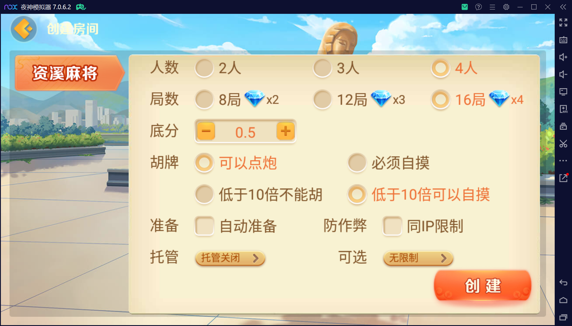 欢乐熊猫微乐奇迹房卡联盟50+子游戏,真实完整可用+控制+机器人+安卓苹果双端+搭建教程插图7 欢乐熊猫微乐奇迹房卡联盟50+子游戏,真实完整可用+控制+机器人+安卓苹果双端+搭建教程插图7
