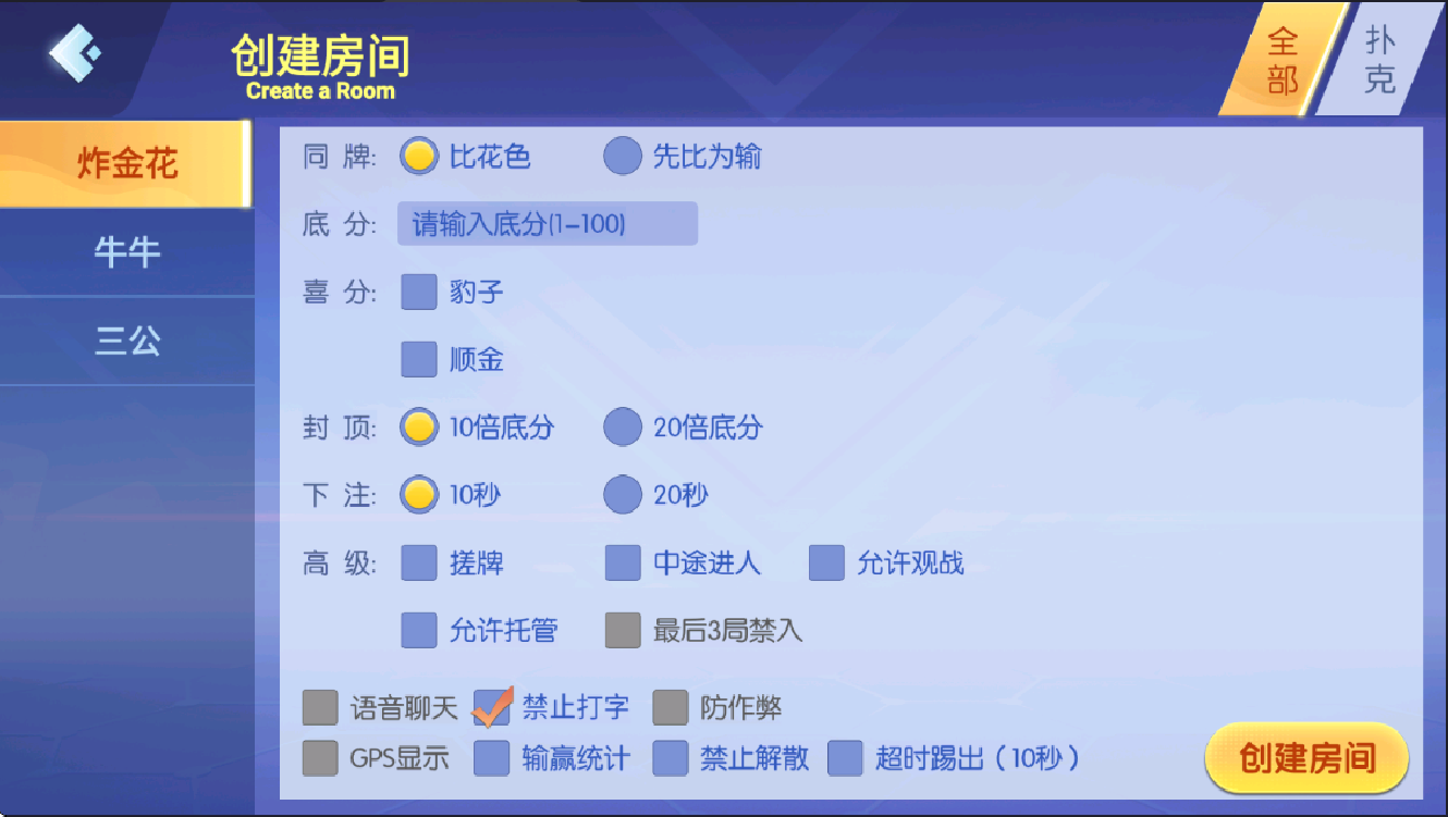 湘黔互娱全套资源整合|双端数据+AI智能机器人|附解密工具及高清视频教程插图2 湘黔互娱全套资源整合|双端数据+AI智能机器人|附解密工具及高清视频教程插图2
