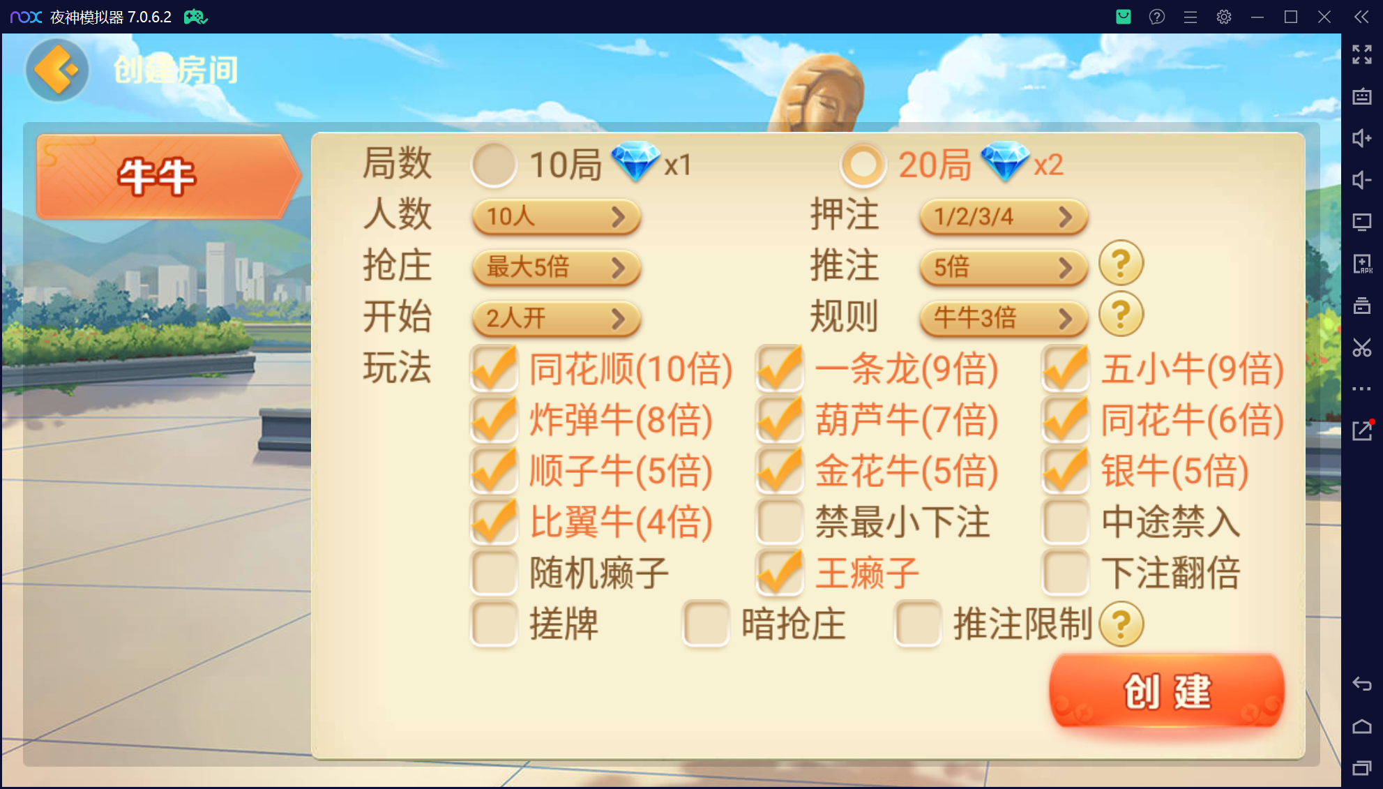 欢乐熊猫微乐奇迹房卡联盟50+子游戏,真实完整可用+控制+机器人+安卓苹果双端+搭建教程插图8 欢乐熊猫微乐奇迹房卡联盟50+子游戏,真实完整可用+控制+机器人+安卓苹果双端+搭建教程插图8