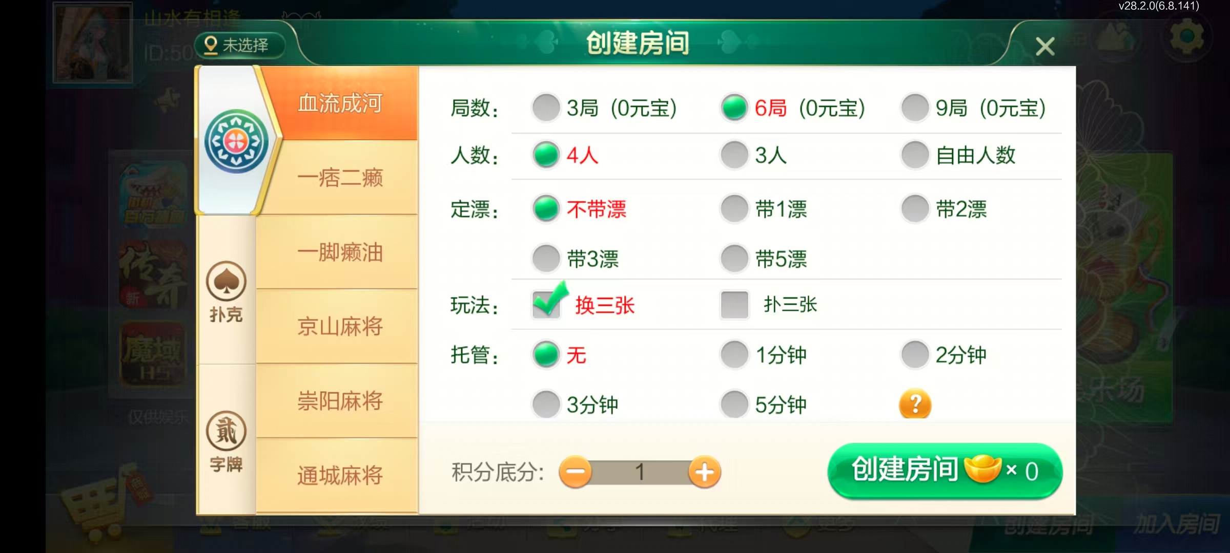 七星湖北地区,七星湖北麻将扑克字牌房卡端44子游戏+亲友圈乐豆模式+双端+视频教程插图6 七星湖北地区,七星湖北麻将扑克字牌房卡端44子游戏+亲友圈乐豆模式+双端+视频教程插图6