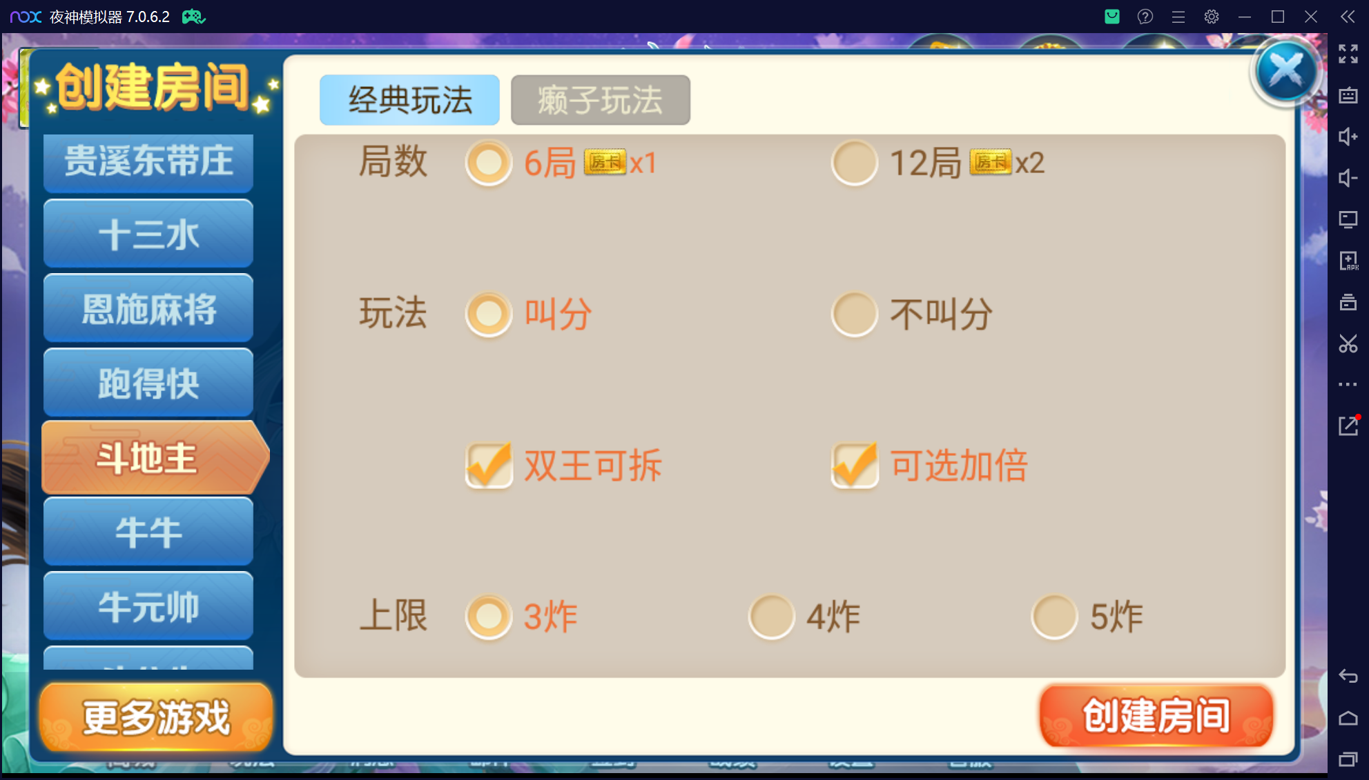 奇迹潇湘馆微乐熊猫房卡联盟50+子游戏,真实完整可用+控制+机器人+安卓苹果双端+搭建教程插图5 奇迹潇湘馆微乐熊猫房卡联盟50+子游戏,真实完整可用+控制+机器人+安卓苹果双端+搭建教程插图5