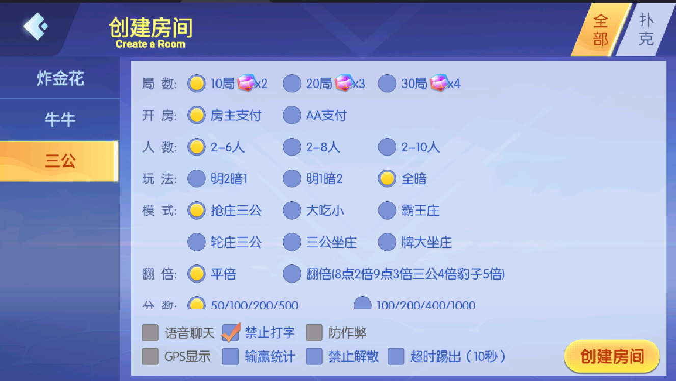 湘黔互娱全套资源整合|双端数据+AI智能机器人|附解密工具及高清视频教程插图5 湘黔互娱全套资源整合|双端数据+AI智能机器人|附解密工具及高清视频教程插图5