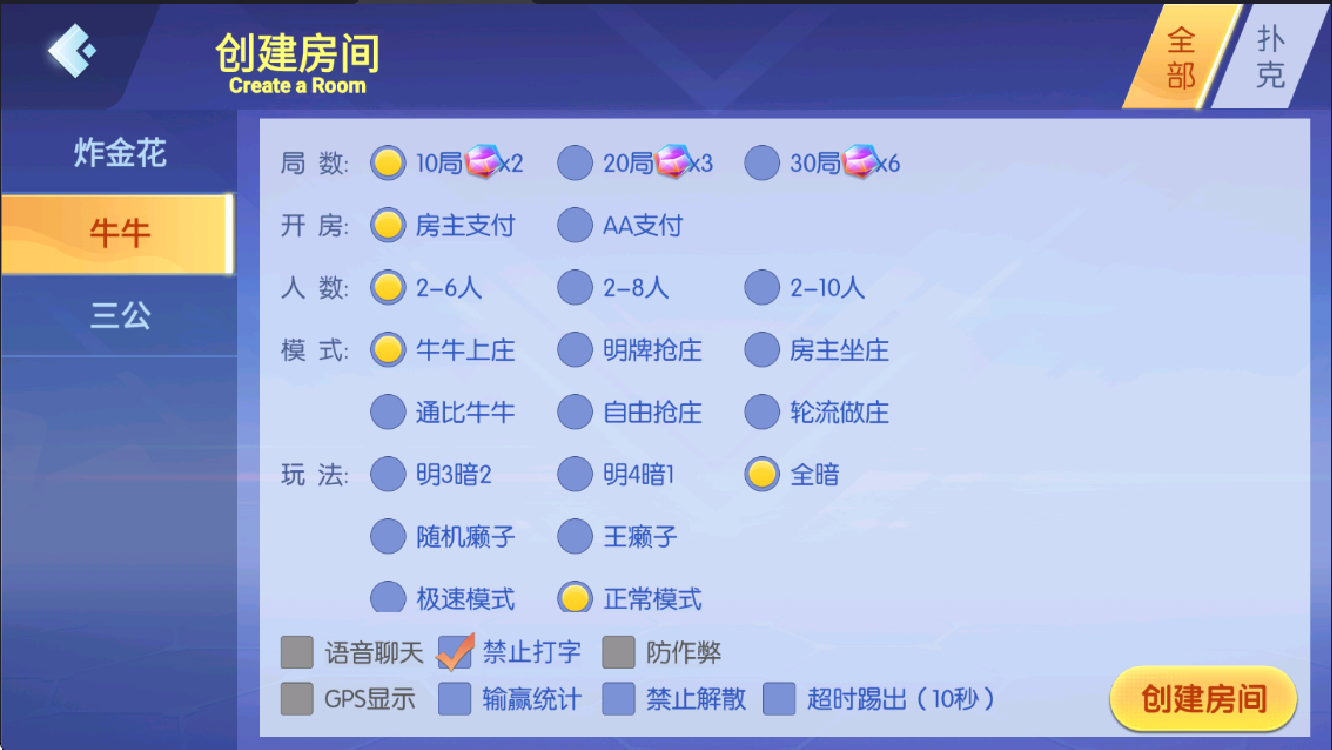 湘黔互娱全套资源整合|双端数据+AI智能机器人|附解密工具及高清视频教程插图3 湘黔互娱全套资源整合|双端数据+AI智能机器人|附解密工具及高清视频教程插图3