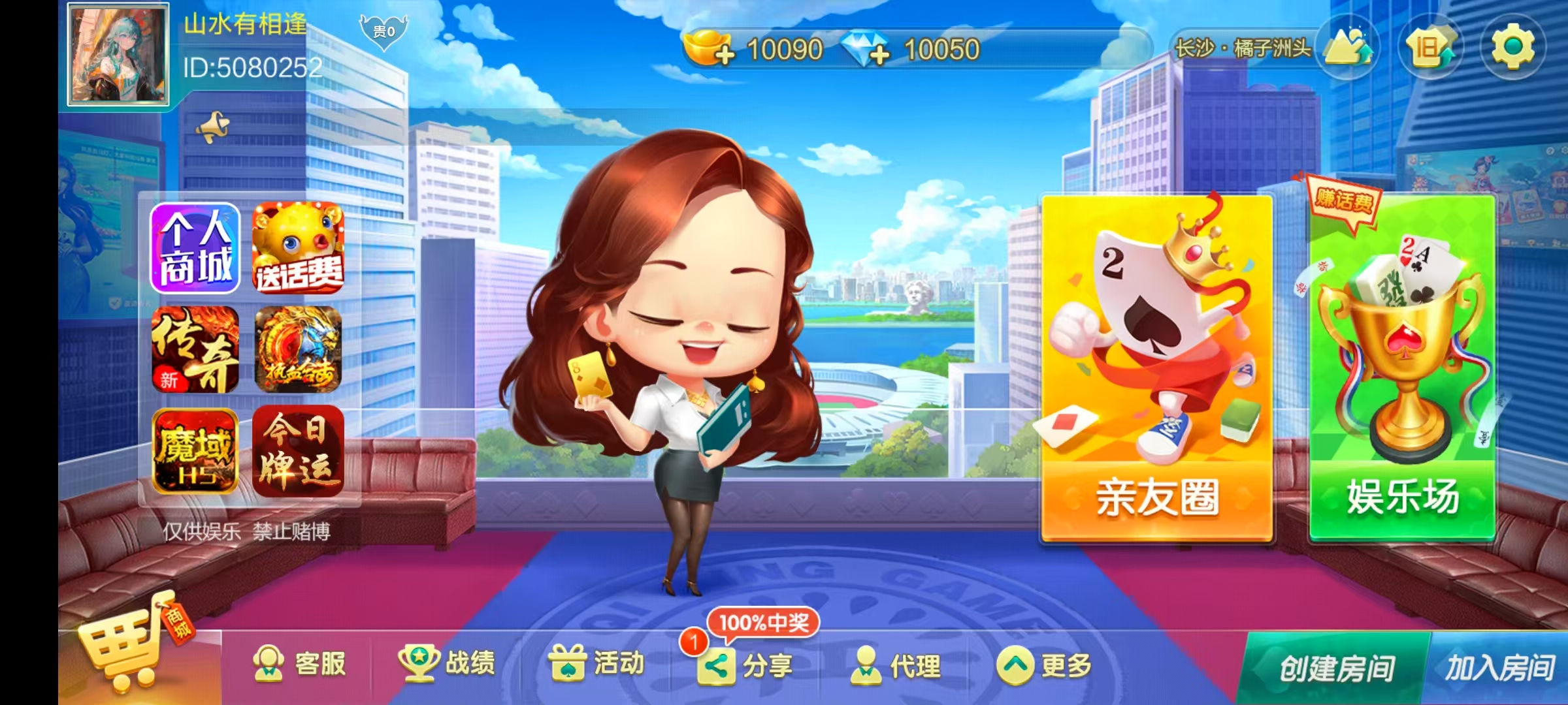 七星棋牌6大省区顶级运营产品-6端200子游戏玩法全开源修复版源码开源+乐豆+防沉迷+比赛场+控制插图2 七星棋牌6大省区顶级运营产品-6端200子游戏玩法全开源修复版源码开源+乐豆+防沉迷+比赛场+控制插图2