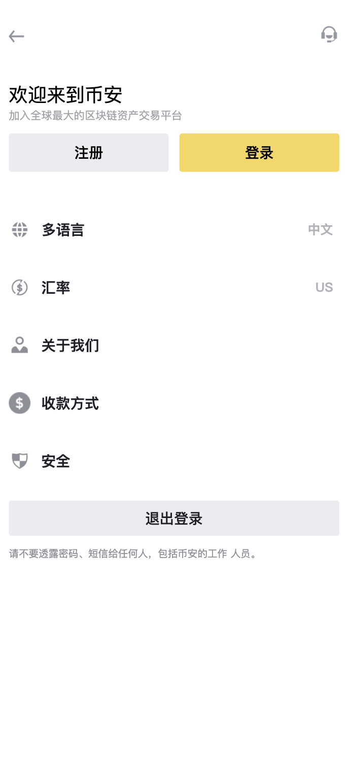 全开源Java仿币安交易所源码/币币交易+永续合约+交割合约/前端uniapp纯源码+后端Java纯源码-棋牌资源站