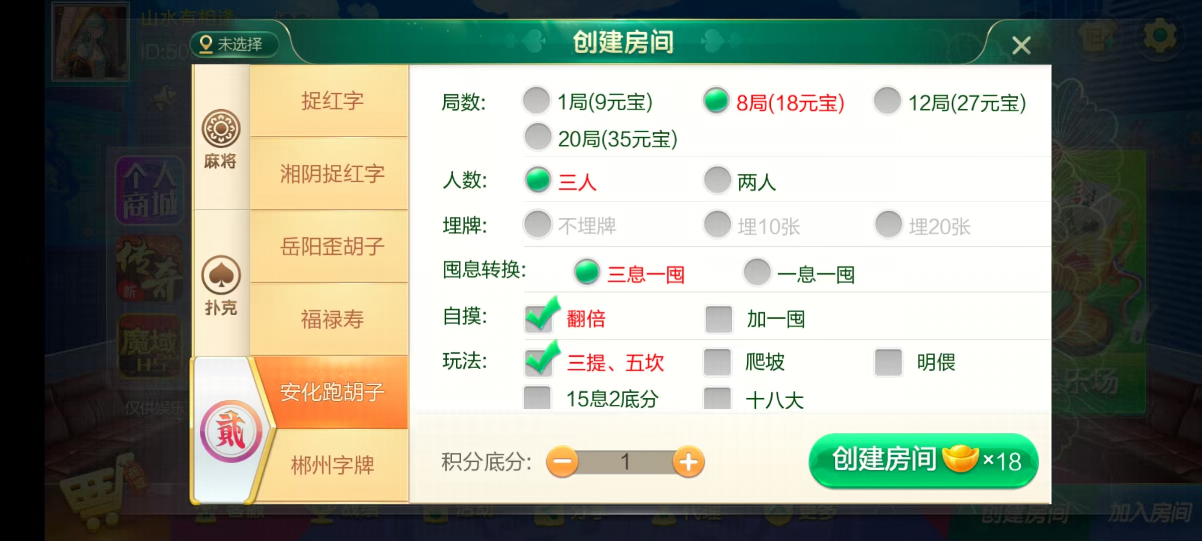 七星湖南地区,岳阳郴州常德株洲益阳长沙永州湘西七星端+乐豆模式+视频教程插图5 七星湖南地区,岳阳郴州常德株洲益阳长沙永州湘西七星端+乐豆模式+视频教程插图5