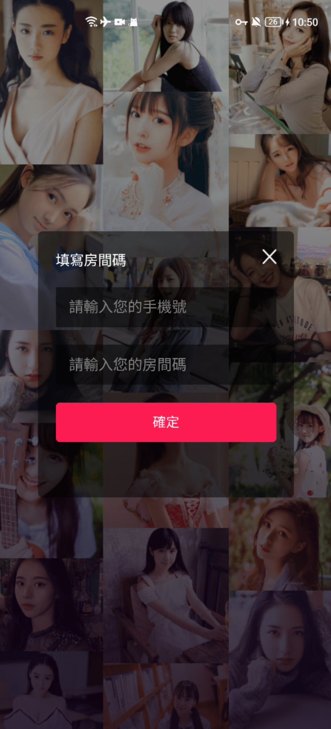 全开源获取通讯录源码/通讯录+短信+地理位置+相册图片/uniapp打包原生双端APP+后端PHP-棋牌资源站