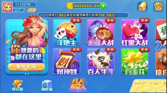 网狐荣耀二开火萤方块YL全套源码非组件-棋牌资源站