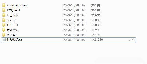 Java+cocos2d电玩三端全套源代码下载-棋牌资源站