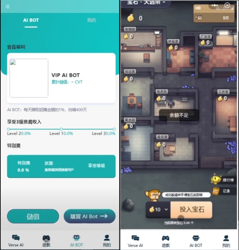 Ai智能游戏绘画机器人/宝石大逃杀游戏/前端vue纯源码+后端Java-棋牌资源站