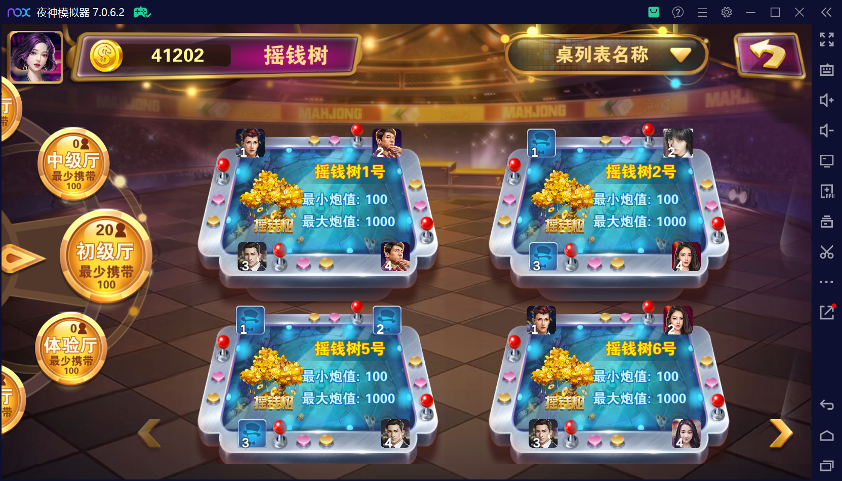 178系列经典星力星途捕鱼接机完美平台/完整双端APP/后台控制/游戏机器人/完美运营接单+视频教程-棋牌资源站