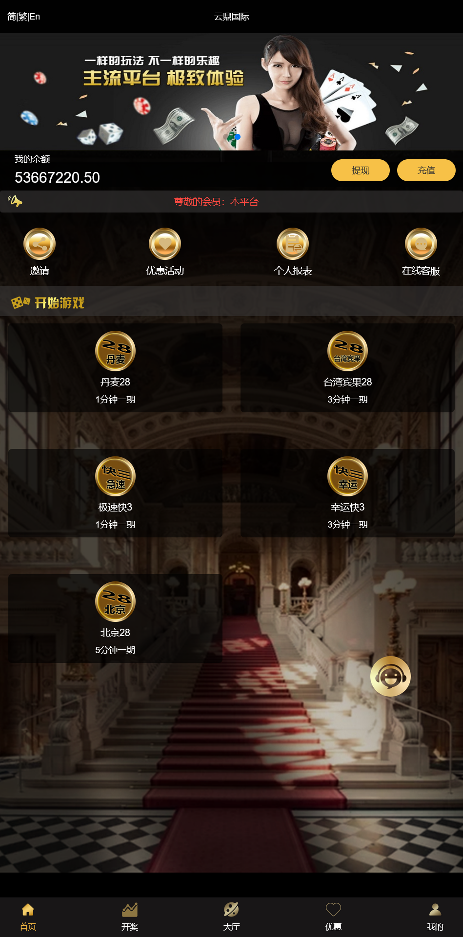 云鼎国际多语言彩票源码+海外彩票源码+代理系统+无限加彩+批量预设开奖+机器人自动下注/前端html+后端PHP+搭建教程-棋牌资源站