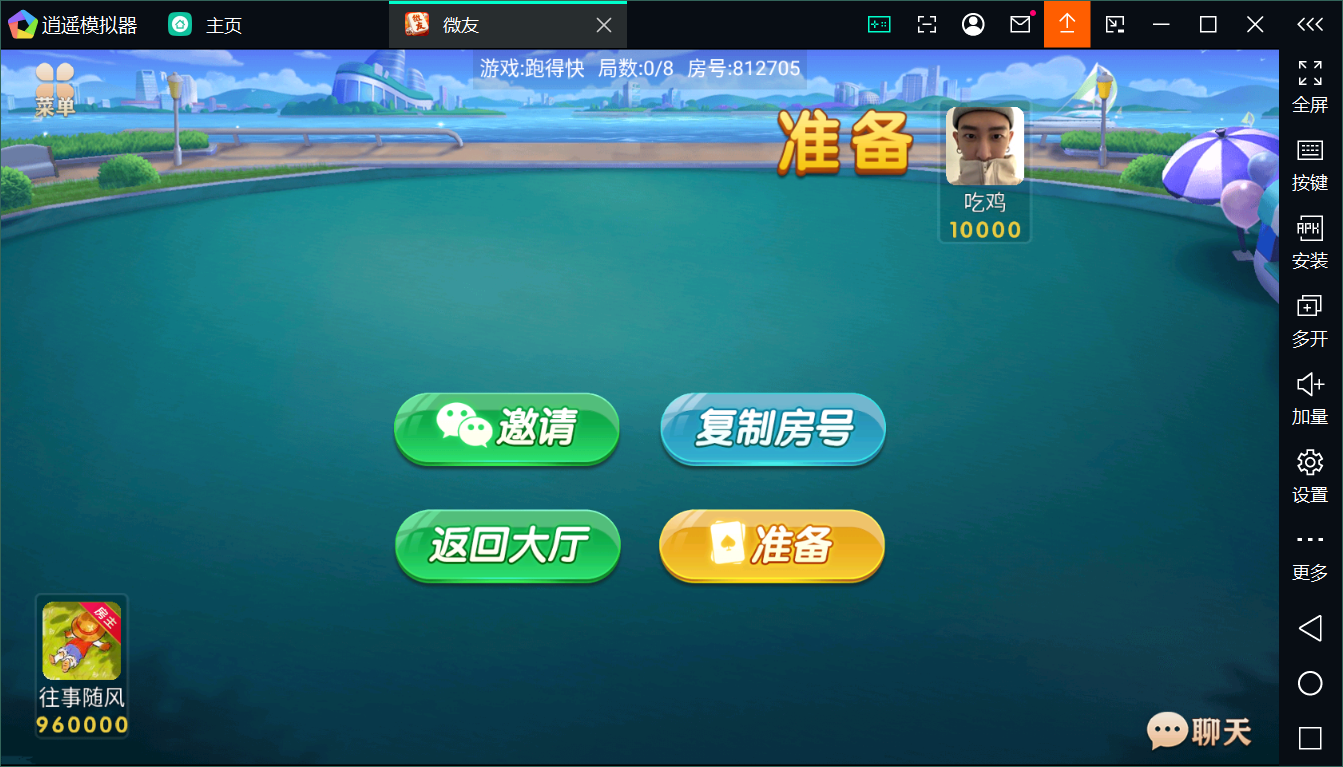 新版百游系列微友麻将+完整双端+视频教程+服务器完整打包+加解密工具-棋牌资源站