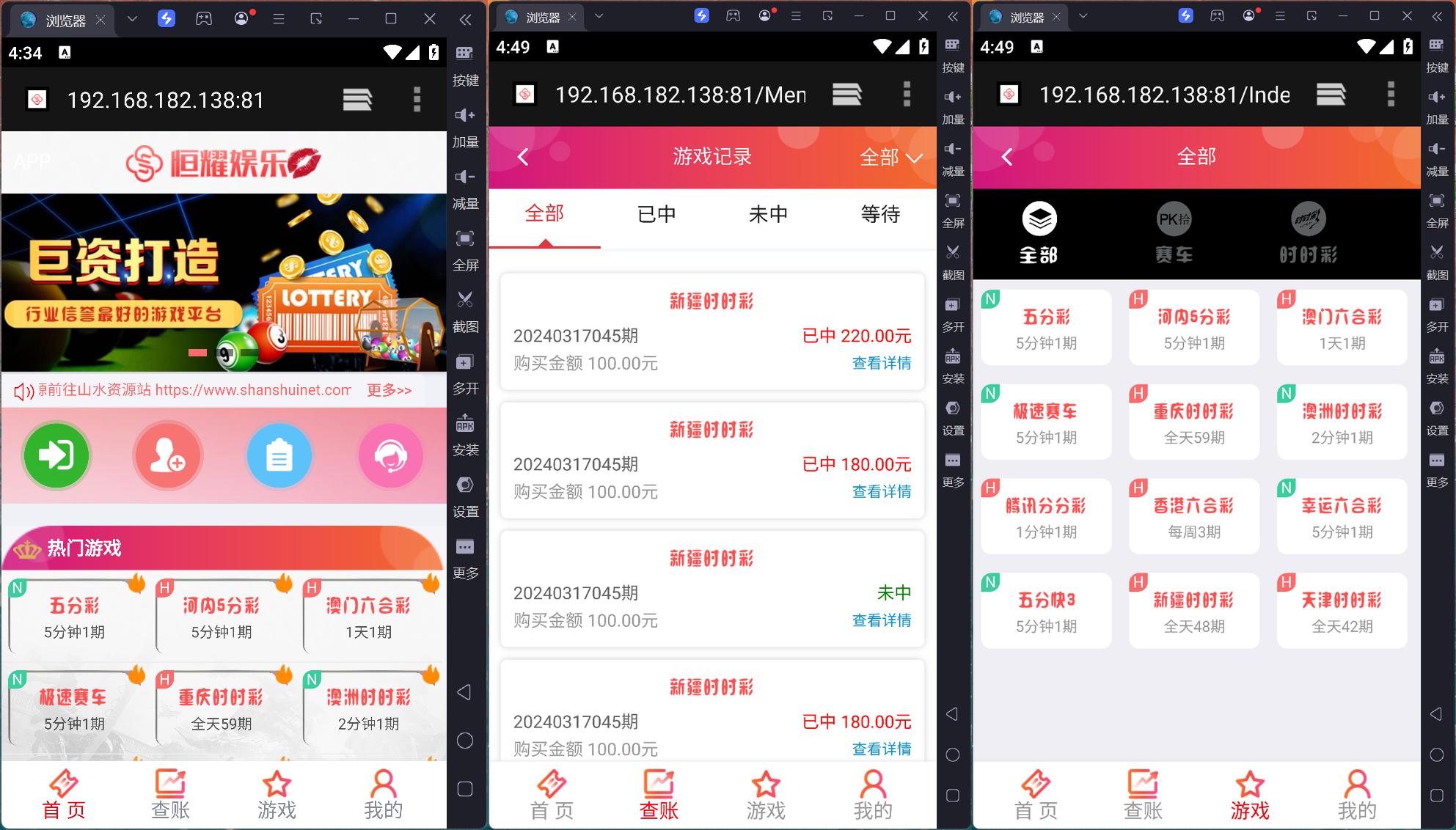 Linux版大富恒耀娱乐源码 全新改版大富彩票网平台+搭建教程-棋牌资源站