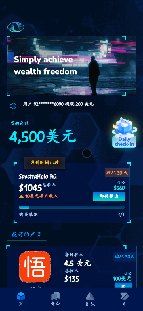 3D Holovision海外能源产品投资理财源码+搭建教程-棋牌资源站