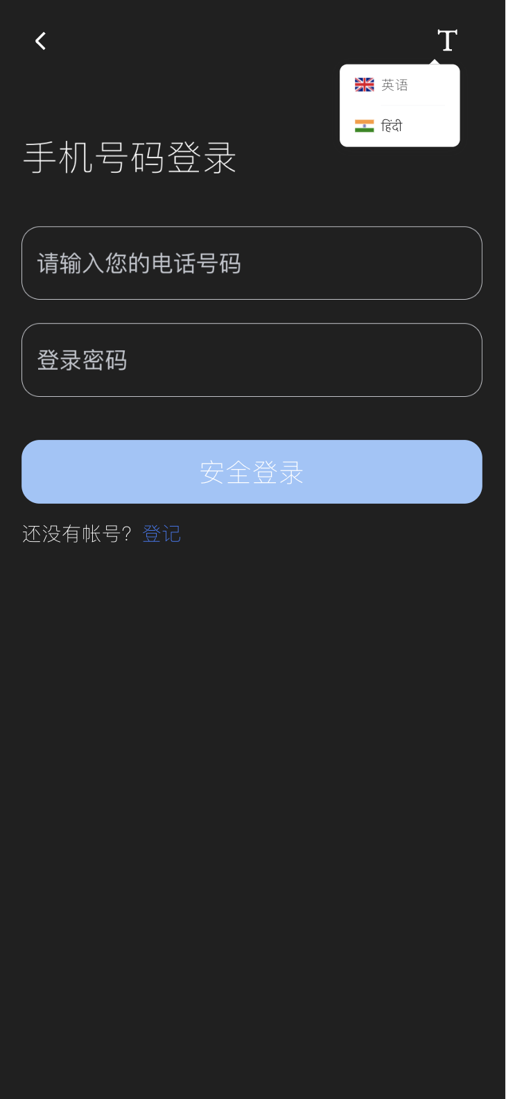 Java全开源双语言印度股票源码/前端uniapp纯源码+后端Java-棋牌资源站