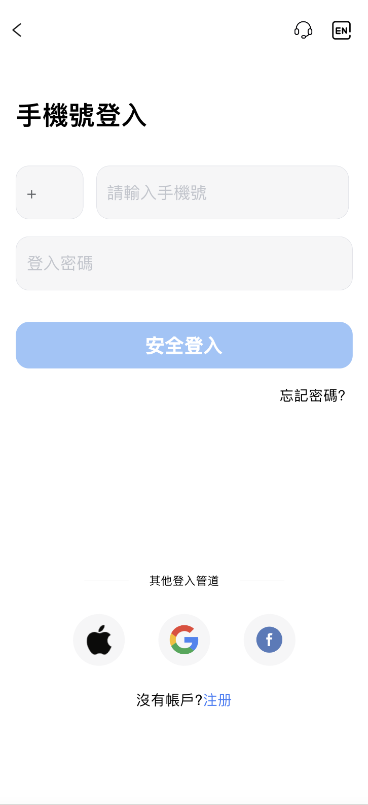 Java全开源多语言股票源码/美股+马股+港股+泰股+新股+印股/前端uniapp纯源码+后端Java-棋牌资源站