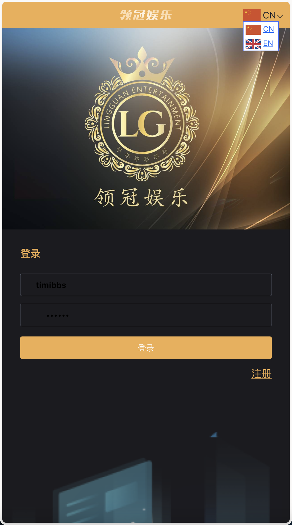 双语言BTC竞猜下注源码/usdt投注竞猜源码/前端html+后端php+搭建教程-棋牌资源站