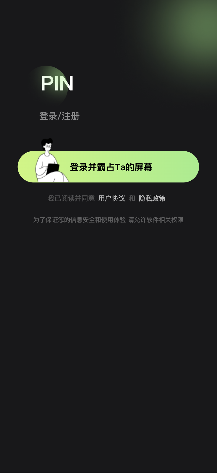 原生APP获取通讯录源码/相册视频+地理位置+短信+通讯录/前后端全开源+搭建教程-棋牌资源站