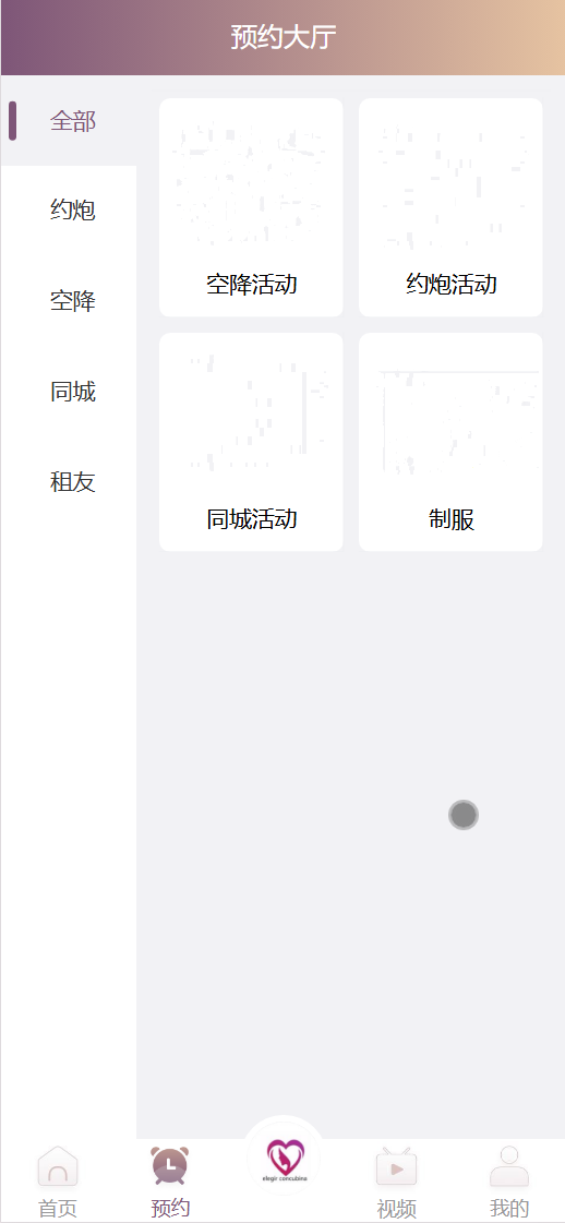 Happy Valley多语言空降任务彩票源码+搭建教程-棋牌资源站