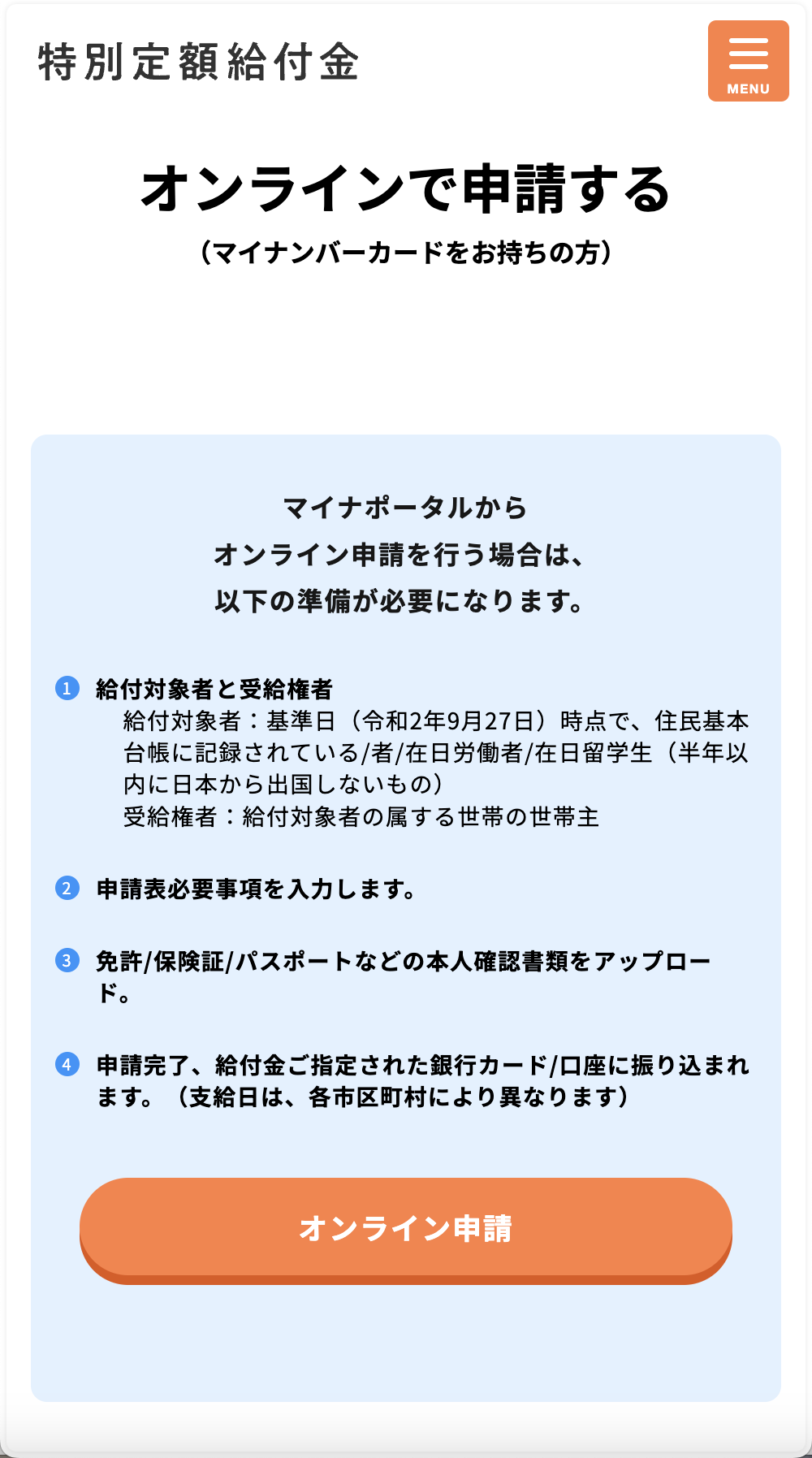国外盗刷信用卡源码/赈灾金盗刷cvv源码/前端html+后端php+搭建教程-棋牌资源站