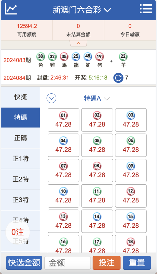 澳门六合彩OA信用盘双面盘/皇冠六合彩OA系统/完整可运营-棋牌资源站