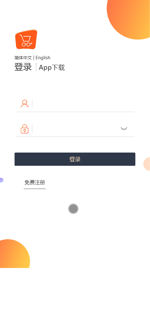 嗨淘购V10双语言刷单抢单源码/刷单投资理财源码+搭建教程-棋牌资源站
