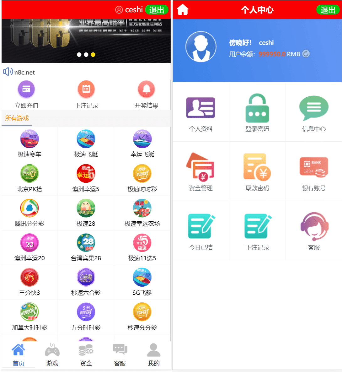 天恒二开+番滩玩法+USDT支付/修复下注派奖-棋牌资源站