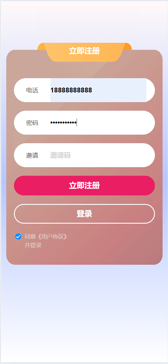 海外USD虚拟币产品共享投资理财系统+搭建教程-棋牌资源站